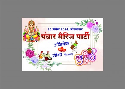 Marriage Party Sticker