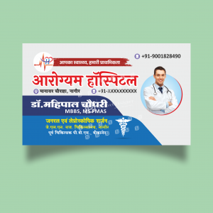 Visiting Card