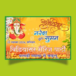 Marriage Party Sticker