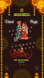 Video Wedding Invitation