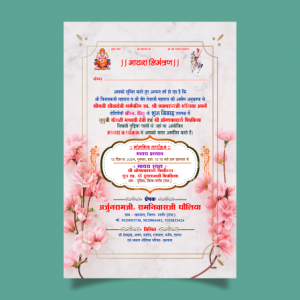 Mayara Invitation