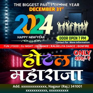 New Year Party